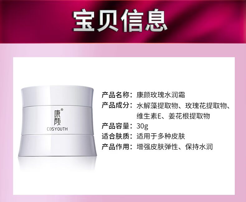 Kem dưỡng ẩm Kang Yan dưỡng ẩm giữ ẩm cho nữ sinh viên sản phẩm chăm sóc da trong nước - Kem dưỡng da kem dưỡng ẩm cetaphil