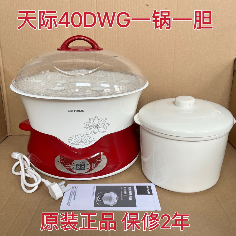 Tianji Water-Proof Electric Stew Pot One Pot One Pot Ceramic Porridge Pot Electric Stew Pot Multi-Functional Household Soup Pot Steaming Stew 4L