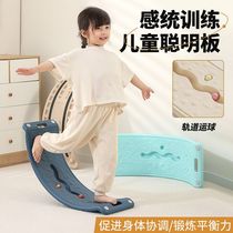 Balance board smart board childrens seesaw versatile bending sensory training indoor home baby balance beam toy