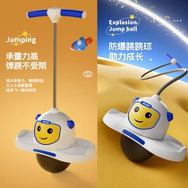 Jumping ball childrens bouncing ball balance fitness bouncy ball childrens toy thickened cute growth artifact sports ball