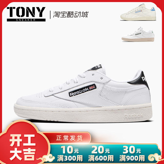 reebok skateboarding