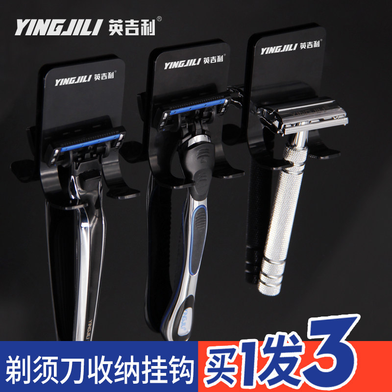 English Geely Shaved Hob Rack Hung Makeup Room Shave Knife Rack Containing Bracket Shelving Shave Hook
