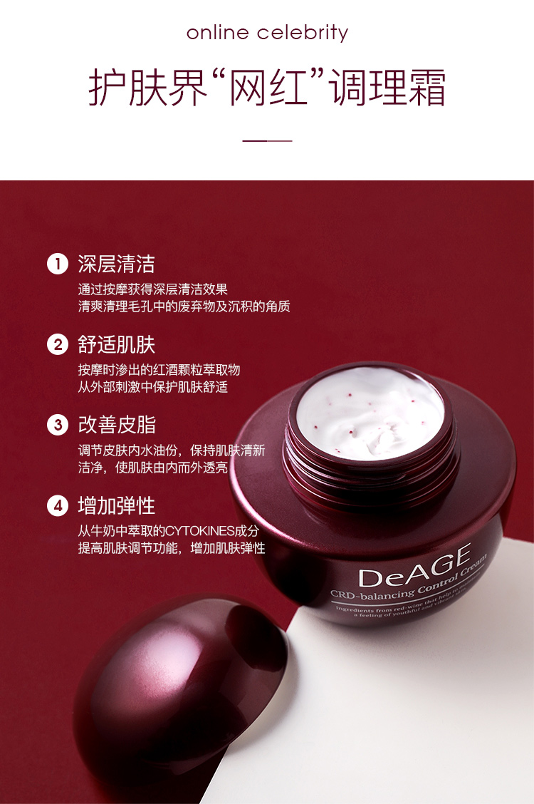 真 红 Cream Kem massage mặt làm săn chắc da Hydrating Moisturising Freshing Control Control Women Official Flagship Store - Kem massage mặt kem mát xa mặt