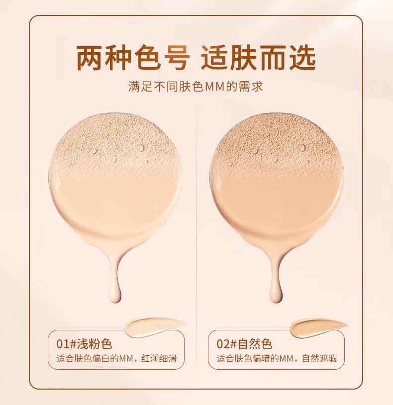 Giấc mơ trang điểm trang điểm bộ đệm không khí bb cream thay thế cài đặt cách ly cc kem chính hãng truy cập sinh viên Hàn Quốc hạm cửa hàng chính thức trang web kem lót