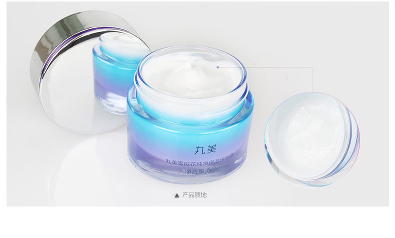 Marumi Edelweiss Pure Moisturising Kem dưỡng ẩm sâu 50g Lotion dưỡng ẩm chính hãng Lotion dưỡng ẩm thu nhỏ lỗ chân lông nữ - Kem dưỡng da kem dưỡng ẩm cho da dầu