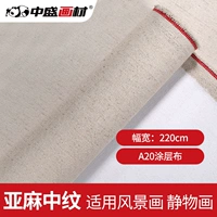 Zhongsheng A20 Средне -паттерно -брюки лены хлопок и конопля, хлопок и камфора, камфора, укрытия 蛴 蛴 中 中    中 中 中 中 中 中 中 中 中 中 中 中 中 中 中 中 中 中 中 中 中 中 中 中 中 中 中 中 中 中 中 中 中 中 中 中 中 中 中 中 中