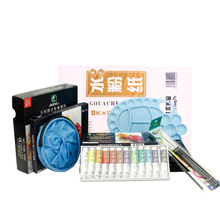 24色水粉颜料套装水粉纸画笔调色