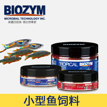 Bainmei aquarium fish fish fish food tropical fish food small fish particle feed patch feed open feed