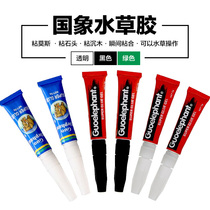 South American Water Nation Elephant Signs Instant Gum Water Grass glue Moss glue Glue Coral Glue Gelled Glue Water to use in water