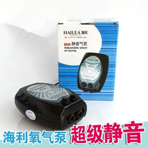 South American water race Hailey ultra silent and adjustable oxygenation pump oxygen pump 6601 6603 fish tank oxygen pump