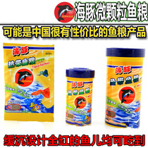 South American water ethnic dolphin small fish feed micro-granular fish grain flakes fish grain patch fish grain sticky post fish grain
