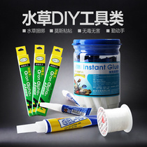 South American aquarium MOSS silk aquatic grass glue binding wire mesh landscape Styrofoam agent landscaping and landscaping Cup