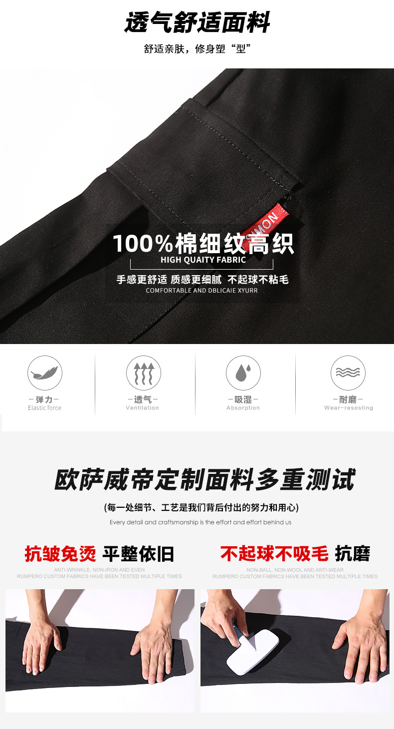 萨威帝 男士秋季潮流工装裤 图7