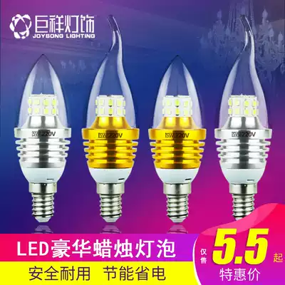 Juxiang LED bulb Energy-saving lamp LED candle bulb E14 screw tip bubble pull tail Crystal lamp Chandelier E27 light source