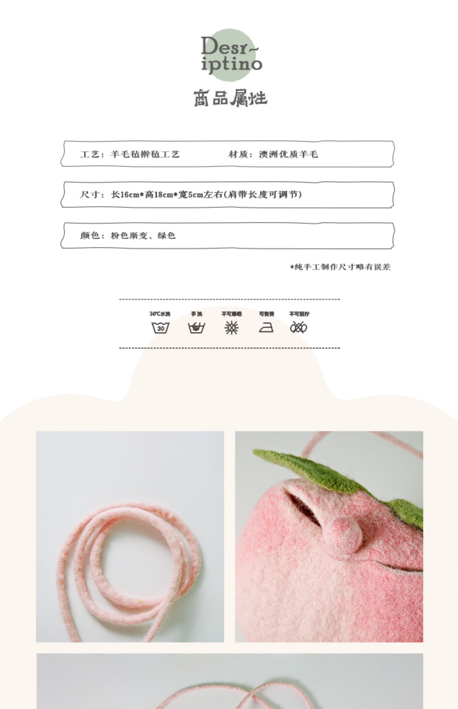 商品详情图