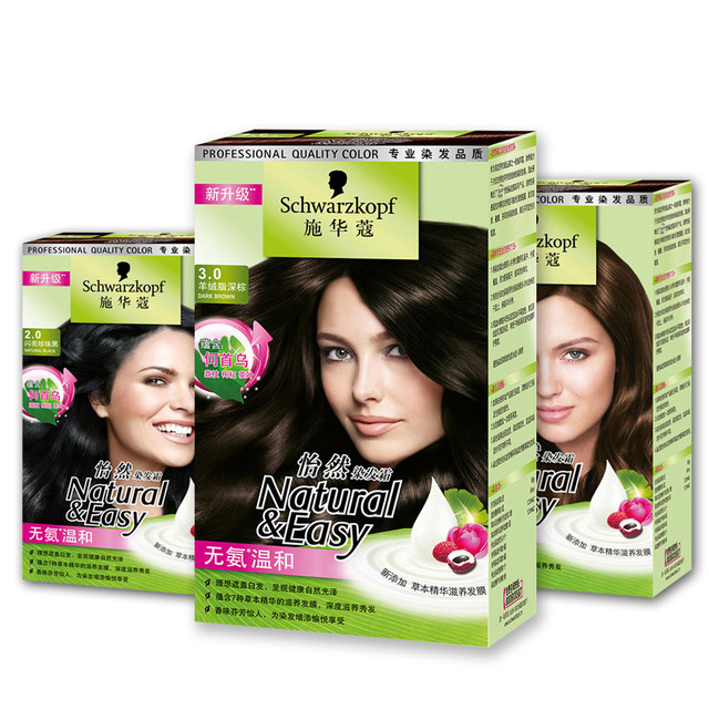 Schwarzkopf Hair Dye At Home Pure 2019 Popular Color Plant Cover