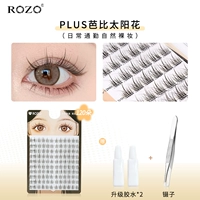 Плюс подсолнуха 120