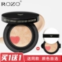 ROZO water gust cushion BB cream student parity Female cc cream dưỡng ẩm che khuyết điểm làm sáng màu da đỏ chân thật bb cream cho da dầu mụn