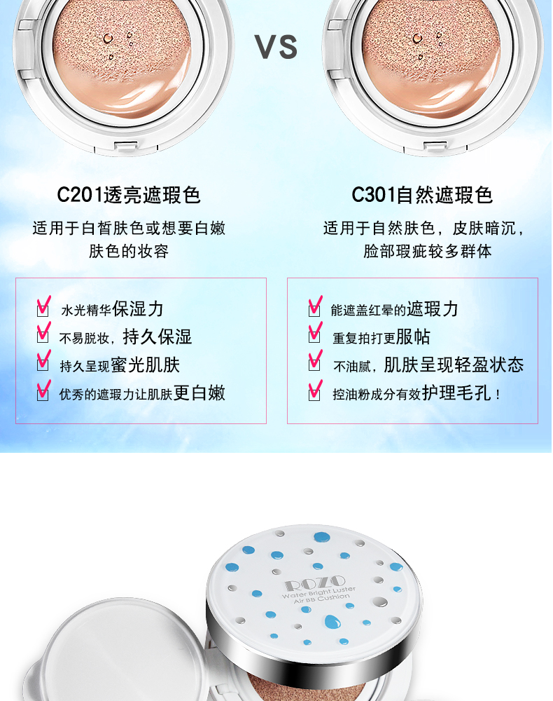 ROZO water gust cushion BB cream student parity Female cc cream dưỡng ẩm che khuyết điểm làm sáng màu da đỏ chân thật white cc cream