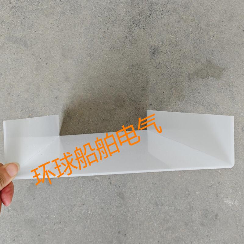 Marine Fluorescent Dome Light Industrial Lampshade U-Shaped Fluorescent Lampshade Ceiling Recessed Lampshade Mirror Headlight Lampshade