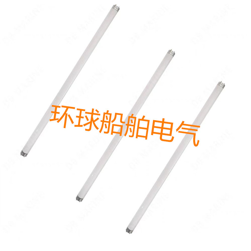 Marine Fluorescent Lamp Tube T5-8W T8-18W/20W /30W/36W40W Led Lamp Tube 9W 18W