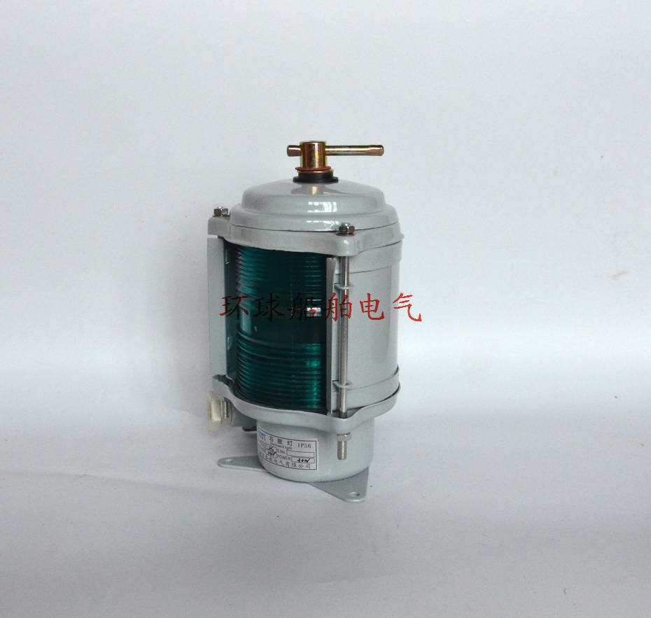 船用钢质单层航行信号灯CXH1/2/3/4/6-2C右舷/左/桅/艉/环照海星