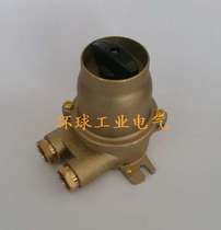 Marine copper explosion-proof switch dcHH202-2 Waterproof switch dcHH202-3 dcHH202-4