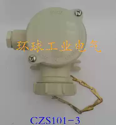 Marine nylon socket CZS101-3 CZS101-5 watertight CZS101-1 2 3 4 5 1141 FS