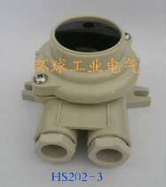 Marine Nylon switch HS202-3 Watertight HS202-1 HS202-2 HS202-4 HS202-5