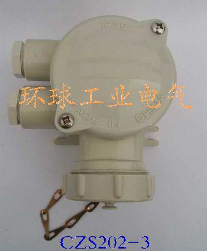 Marine nylon socket CZS202-3 watertight CZS202-1 2 3 4 5 1141 2 FS