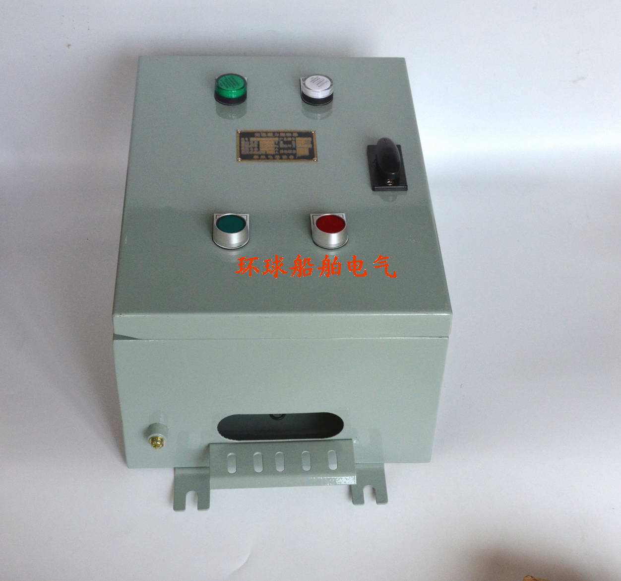 Marine starter box QC91-20 13 direct start star delta start