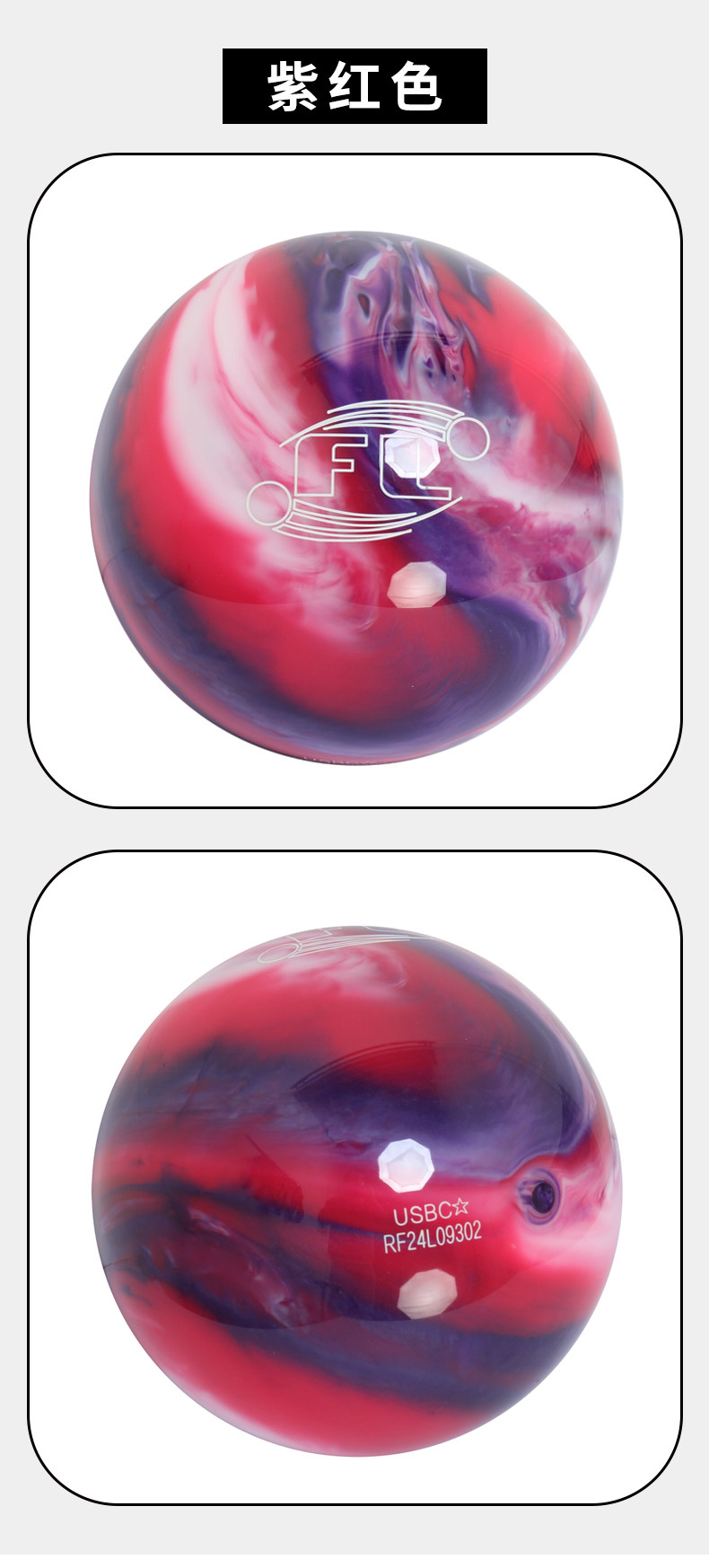 Шар для боулинга 创盛体育厂家直销保龄球个人专用私家球会员球六色可选现货