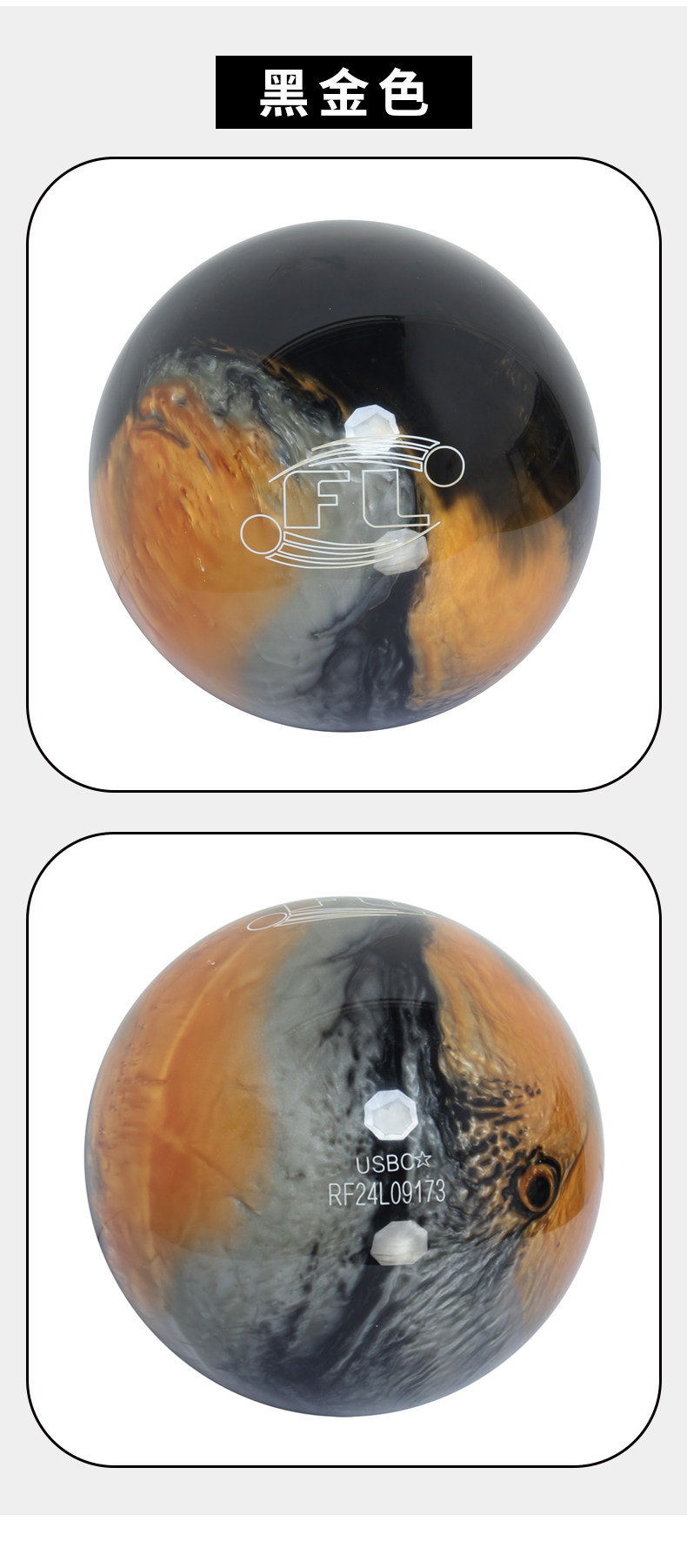 Шар для боулинга 创盛体育厂家直销保龄球个人专用私家球会员球六色可选现货