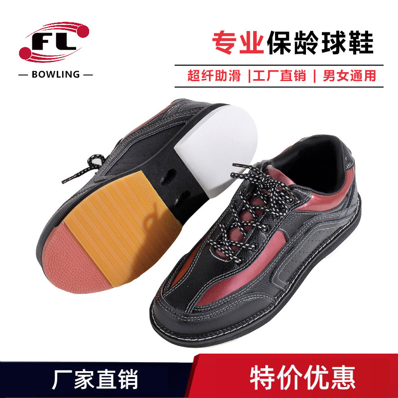 Chuangsheng direct supply FL brand new bowling shoes black silver men's and women's sports outdoor shoes
