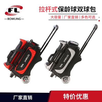 Сумка на колесиках для боулинга с двойным шаром Chuangsheng Sports Black Silver Прозрачная сумка для боулинга на колесах