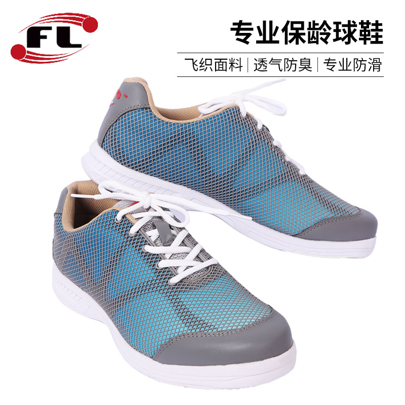 Manufacturer Direct Bowling Bowling Shoes Net Face Non-slip Sole Fly Weave Integrated Bowling Supplies 2022 New