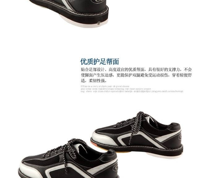 Chaussures de bowling - Ref 868041 Image 6