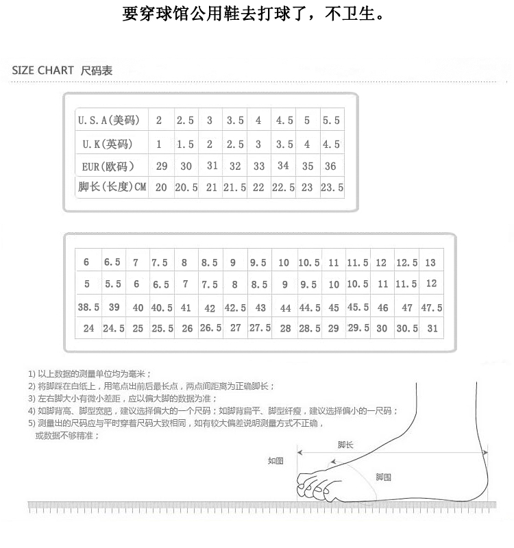 Chaussures de bowling - Ref 868180 Image 16
