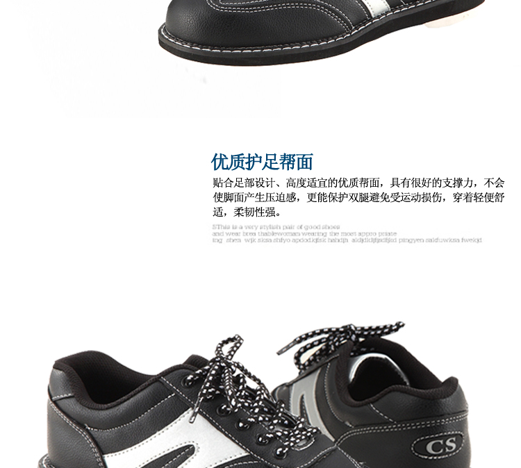 Chaussures de bowling - Ref 868075 Image 6