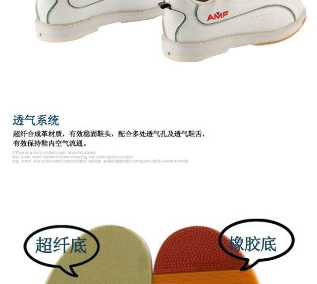 Chaussures de bowling - Ref 868248 Image 10