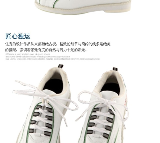 Chaussures de bowling - Ref 868248 Image 8