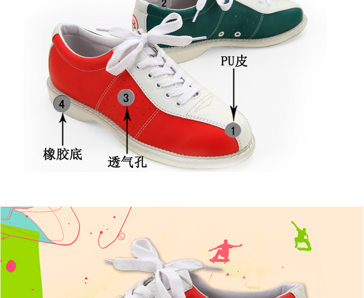 Chaussures de bowling - Ref 867985 Image 3