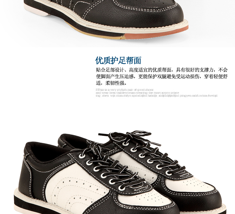 Chaussures de bowling - Ref 868157 Image 8