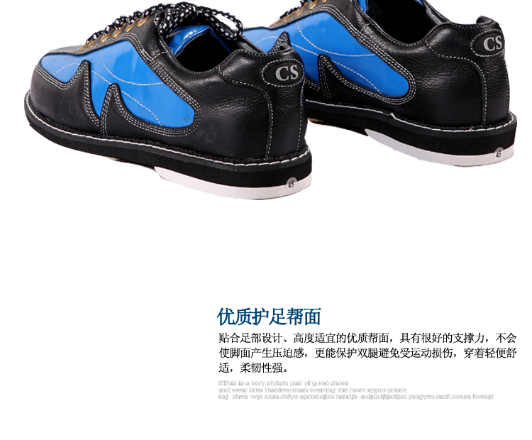 Chaussures de bowling - Ref 868017 Image 6