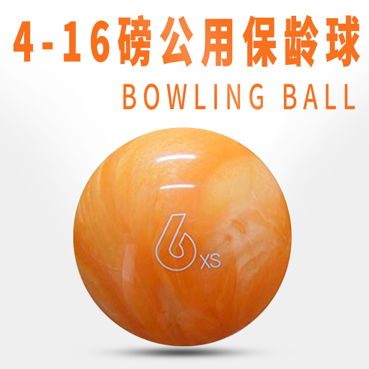 Genesis Sporting Goods Professional Bowling Accessories New Bowling Public Bowling Bowling Color Random Hair-Taobao