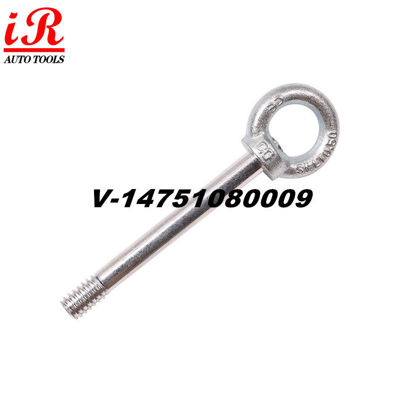 BMW BMW engine tow hook N20 N46 N52 N54 N55 Engine special tool hook