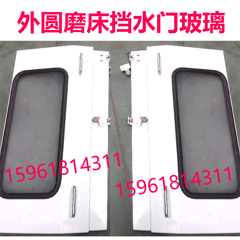 External Round Grinder 1332 1432 Protection M1332B M1432 Water-Blocking Glass Door Workbench Door Grinder Accessories