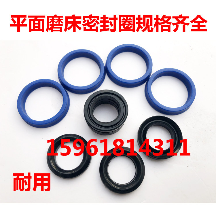 M7130 M7140 Hangzhou Plane Mill Nantong Aperture 25 Worktable Piston Oil Seal M250 Grinder Sealing Ring