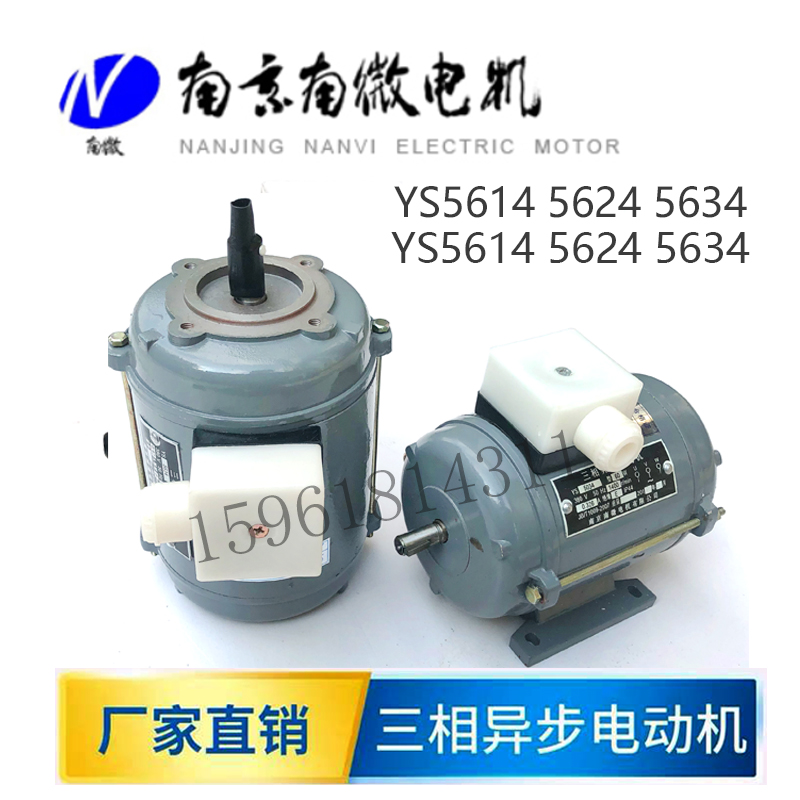 YS5022 YS5022 Three Phase Asynchronous Motor YS5614 YS5634 YS5634 YS5032 5622