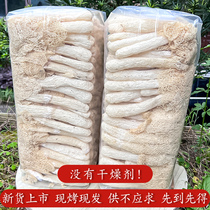 Dried bamboo fungus 500g special grade wild sulfur-free fresh bamboo fungus soup ingredients dried mushrooms 24 years new